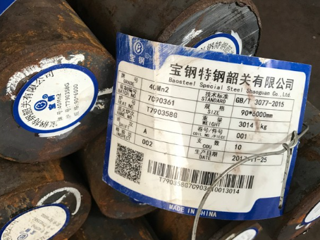 武强40Mn2合金结构钢