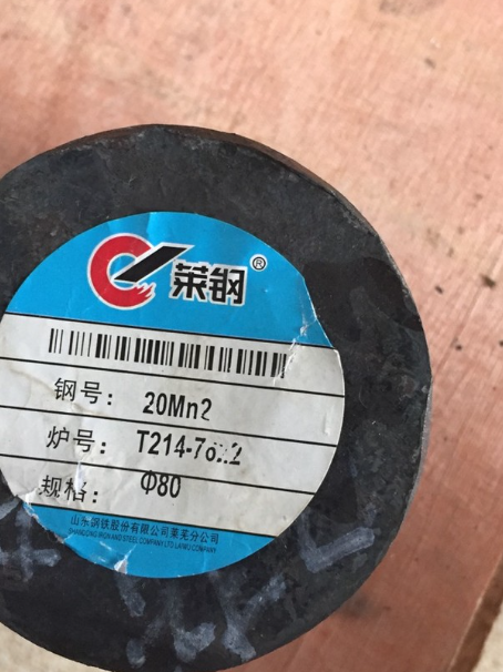 武强20Mn2合金结构钢