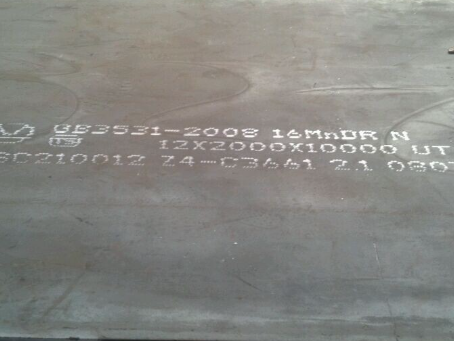 武强压力容器板