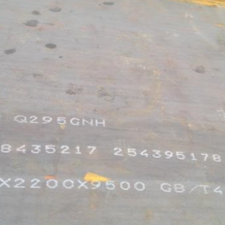 武强Q235NHB耐候板