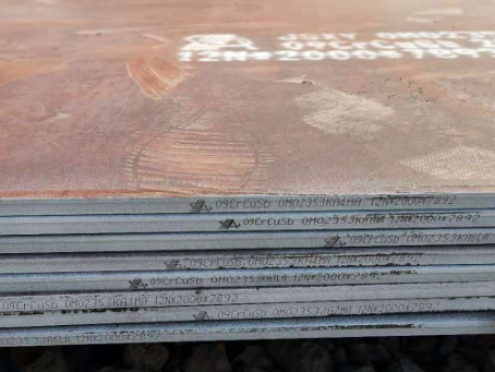 武强09CrCuSb耐酸钢板